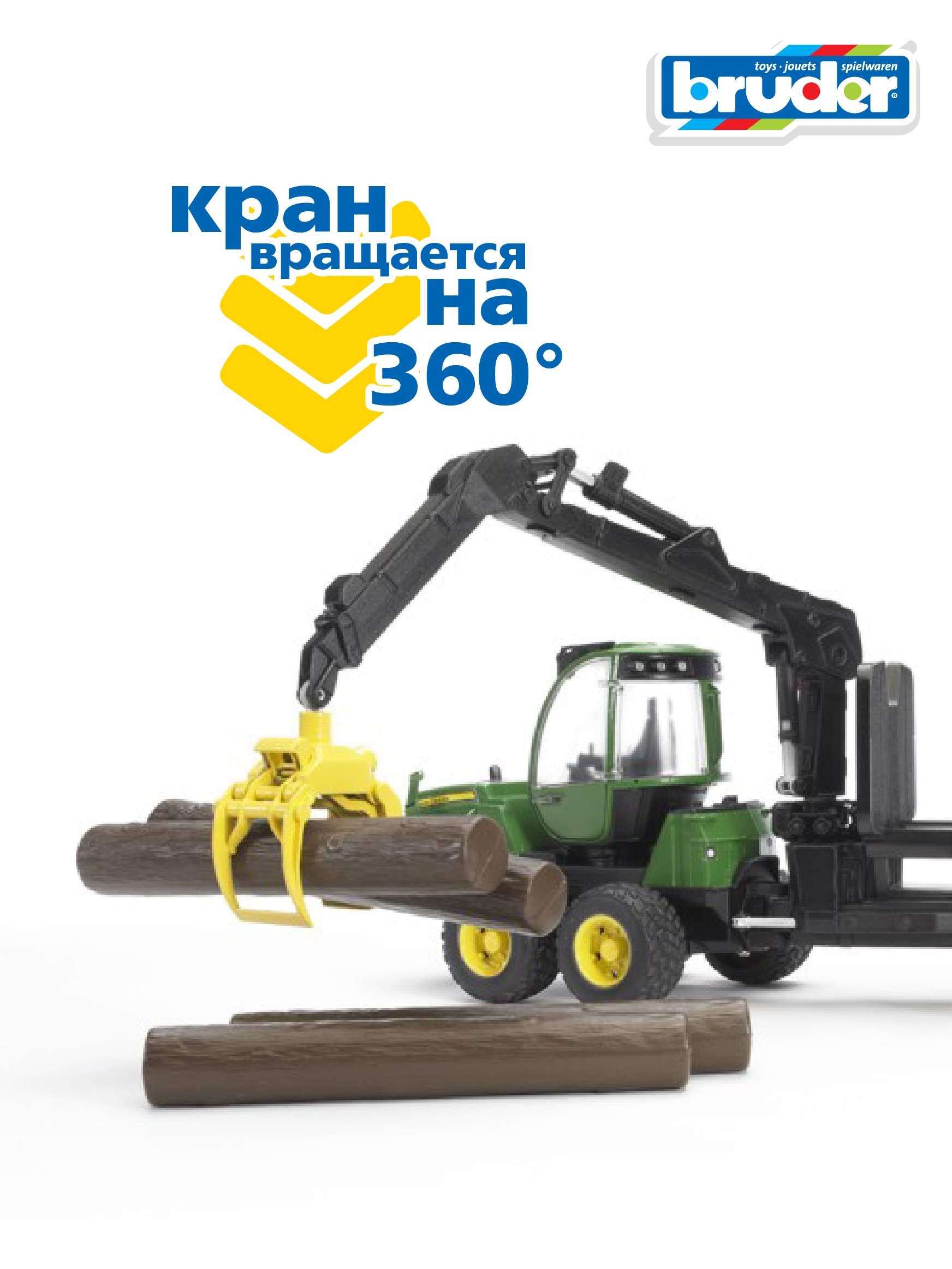 Трактор Bruder John Deere И прицеп, манипулятор, брёвна 02-133 - фото 7