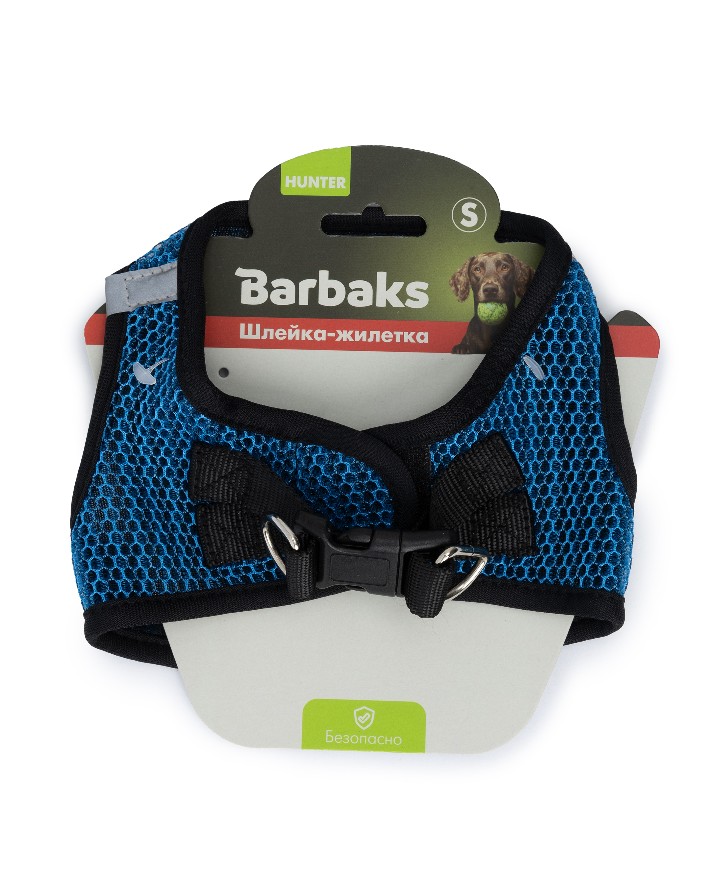 Шлейка-жилетка для собак Barbaks синяя сетка S 17*38-42см полиэстер - фото 5