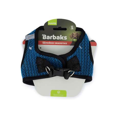 Шлейка-жилетка для собак Barbaks синяя сетка S 17*38-42см полиэстер