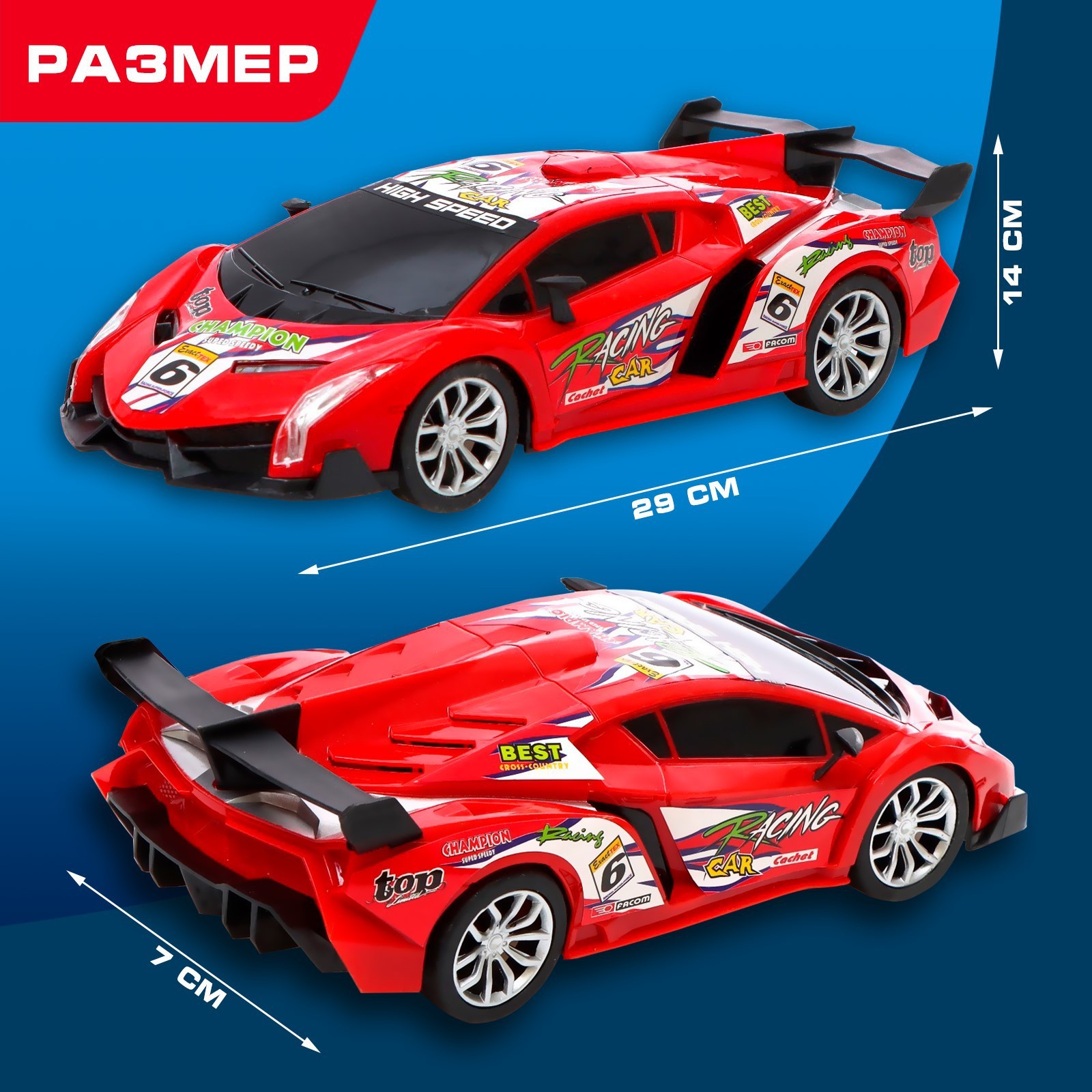 Автомобиль Автоград 7642890 - фото 2