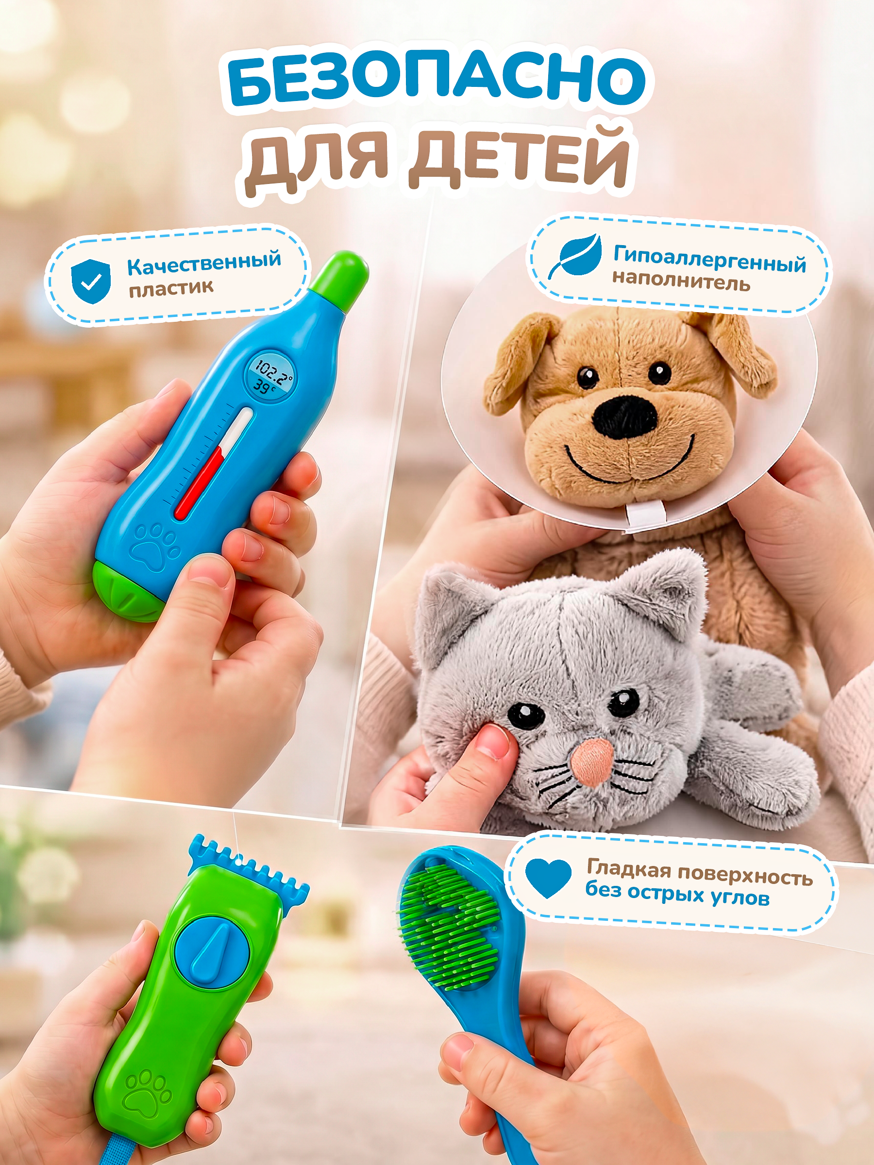 Игрушка TrendToys Доктор Набор доктора 31 предм. - фото 8