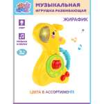 Игрушка УТИ ПУТИ