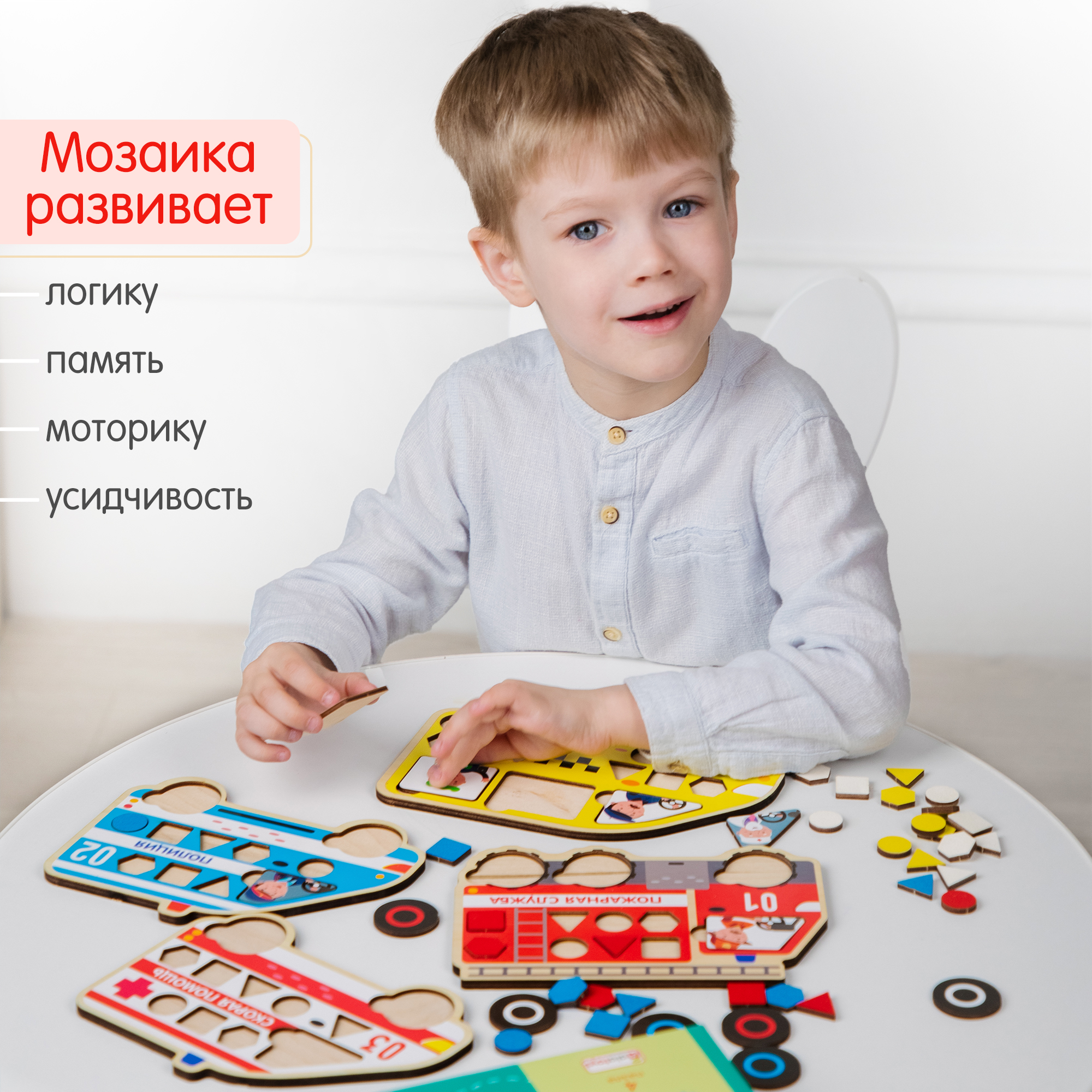 Игрушка Alatoys рамка-вкладыш Транспорт в ассортименте - фото 2