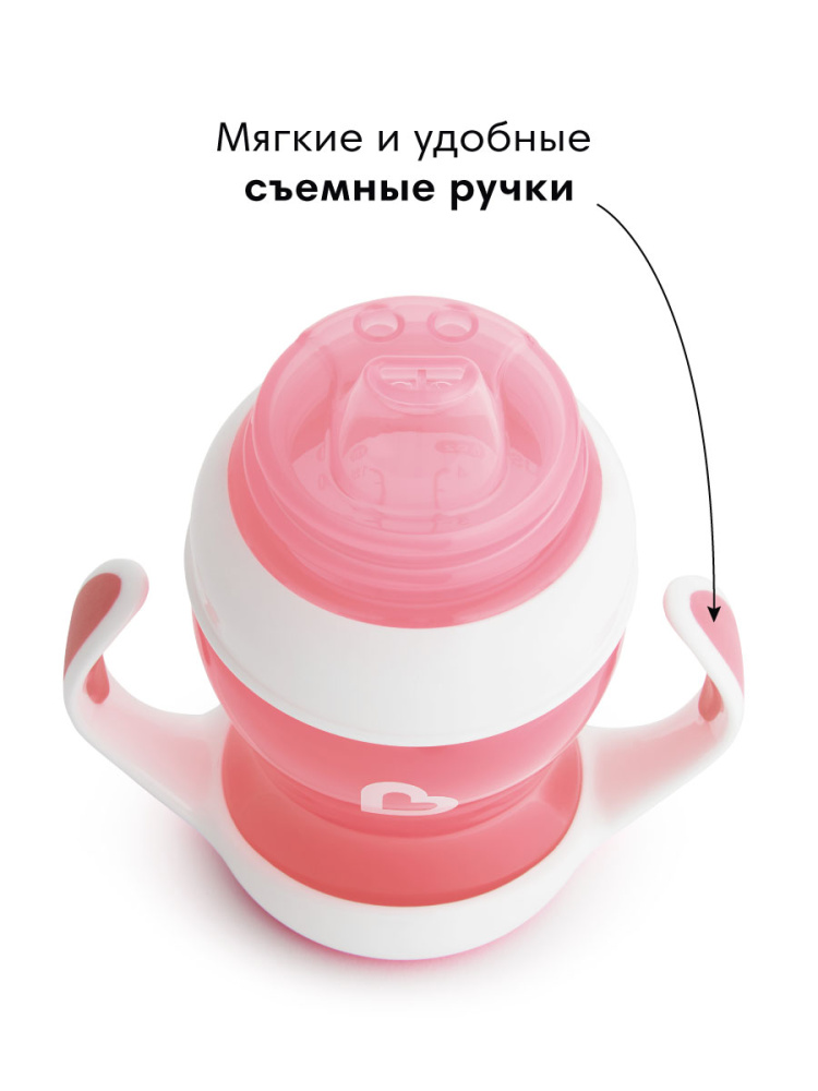 Поильник Munchkin 120 мл 1 шт. - фото 4