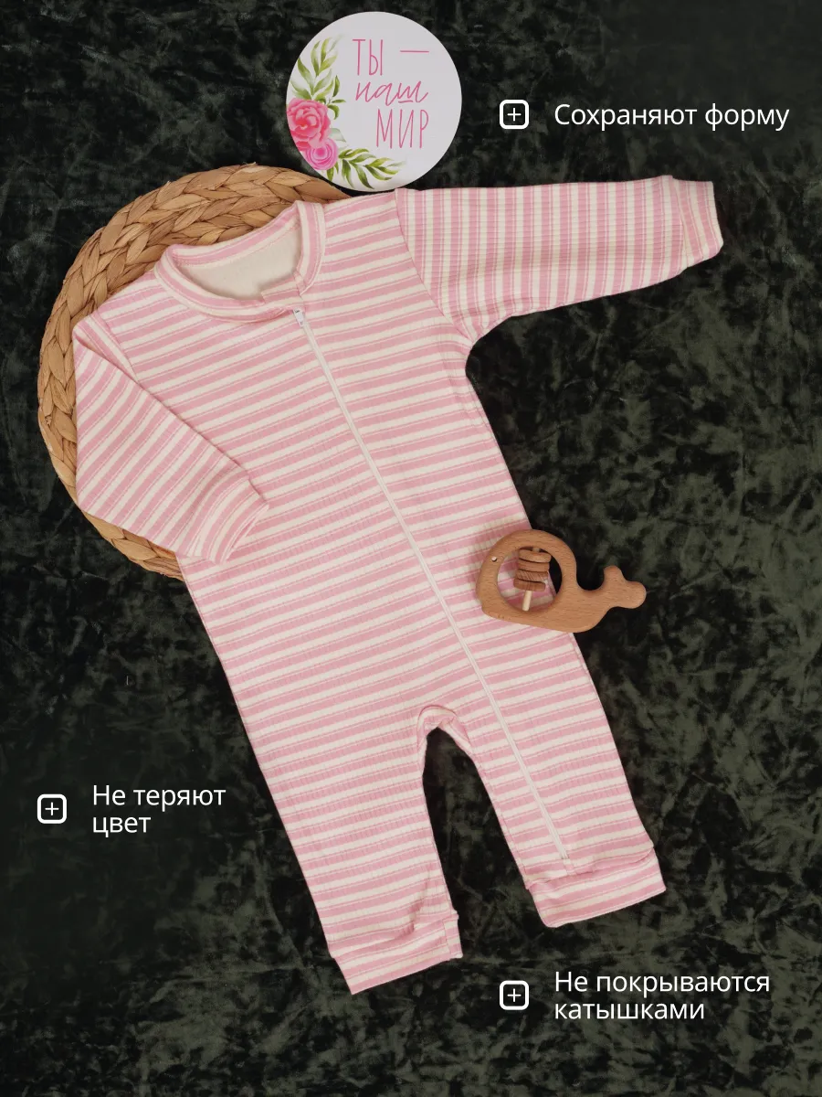 Комбинезон 3 шт Супер Пупс нбр/3пр/кмбнмол/розовыеягодки - фото 4
