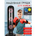 Боксерская груша надувная Рыжий кот высота 1,6м