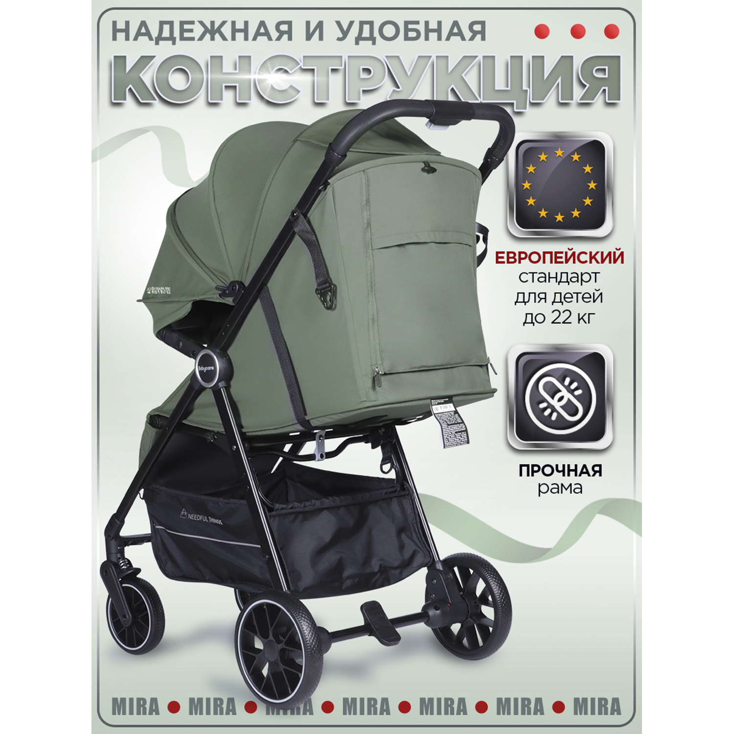 Коляска прогулочная BabyCare Mira зеленый - фото 16