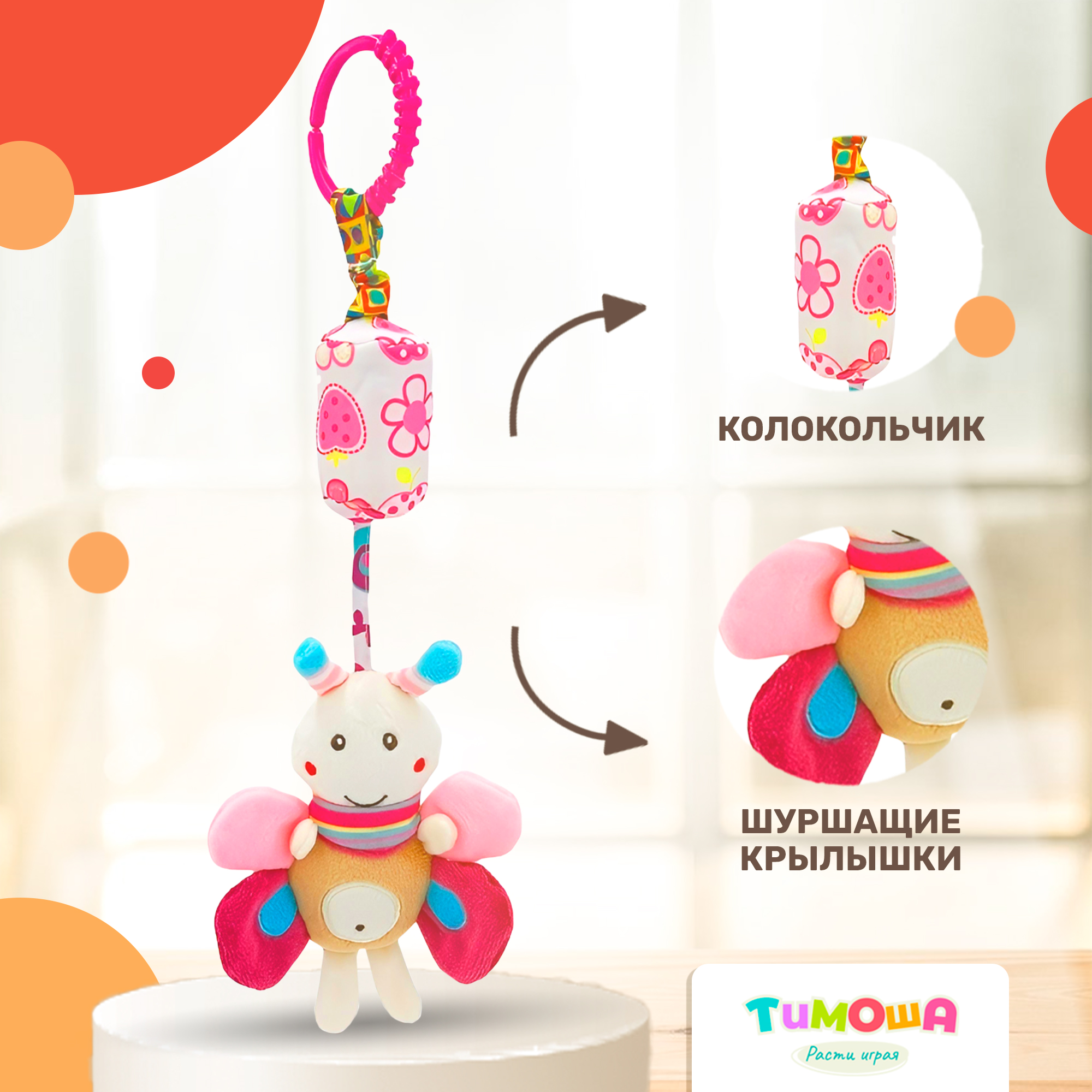 Игрушка SHARKTOYS подвеска - фото 3