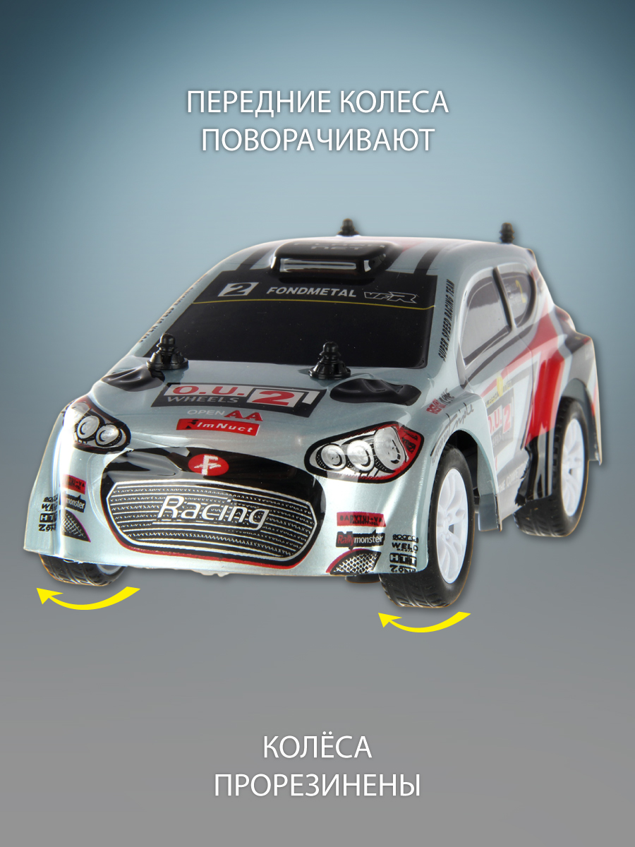 Автомобиль РУ Veld Co 1:26 - фото 3