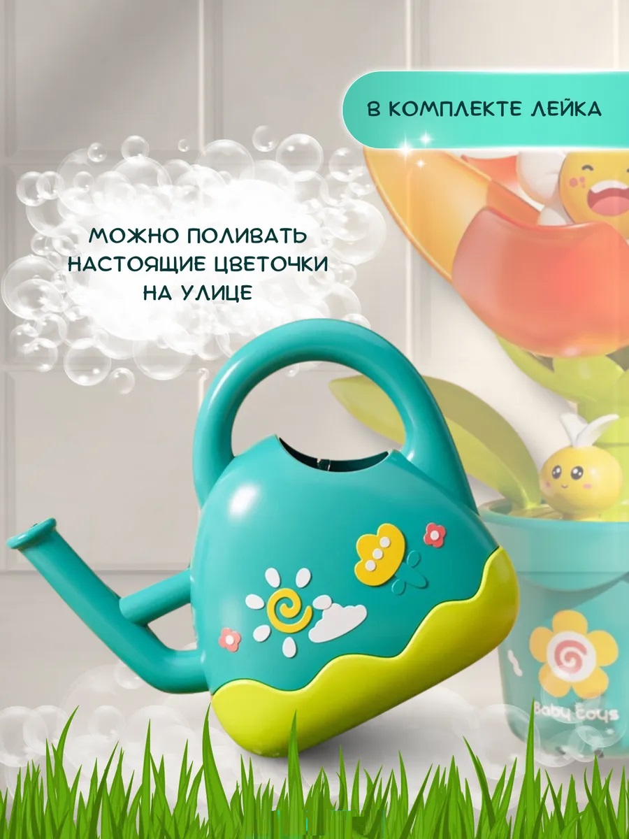 Игрушка S+S Цветочек интерактивный - фото 4