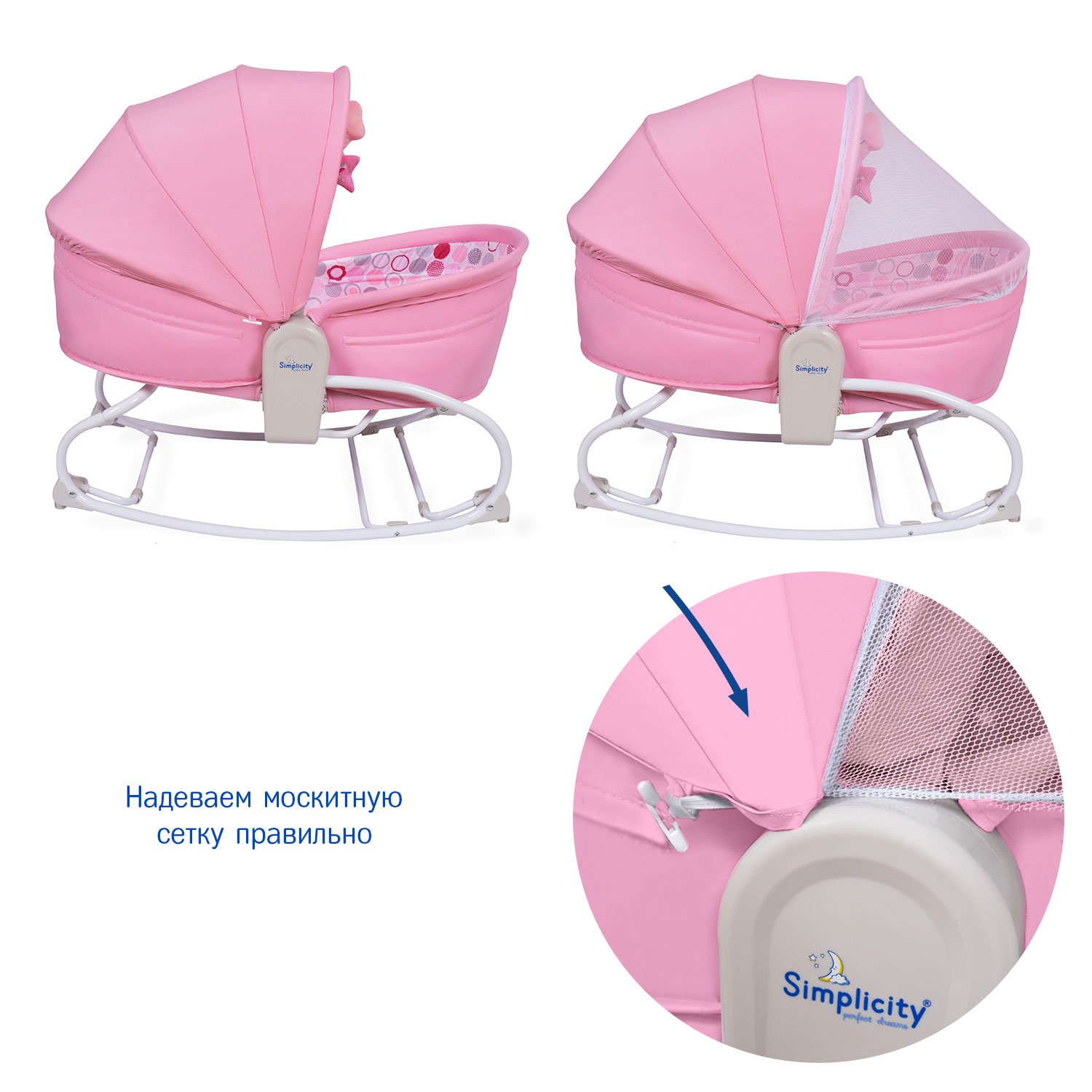 Колыбель SIMPLICITY 3010 Elite розовый - фото 4