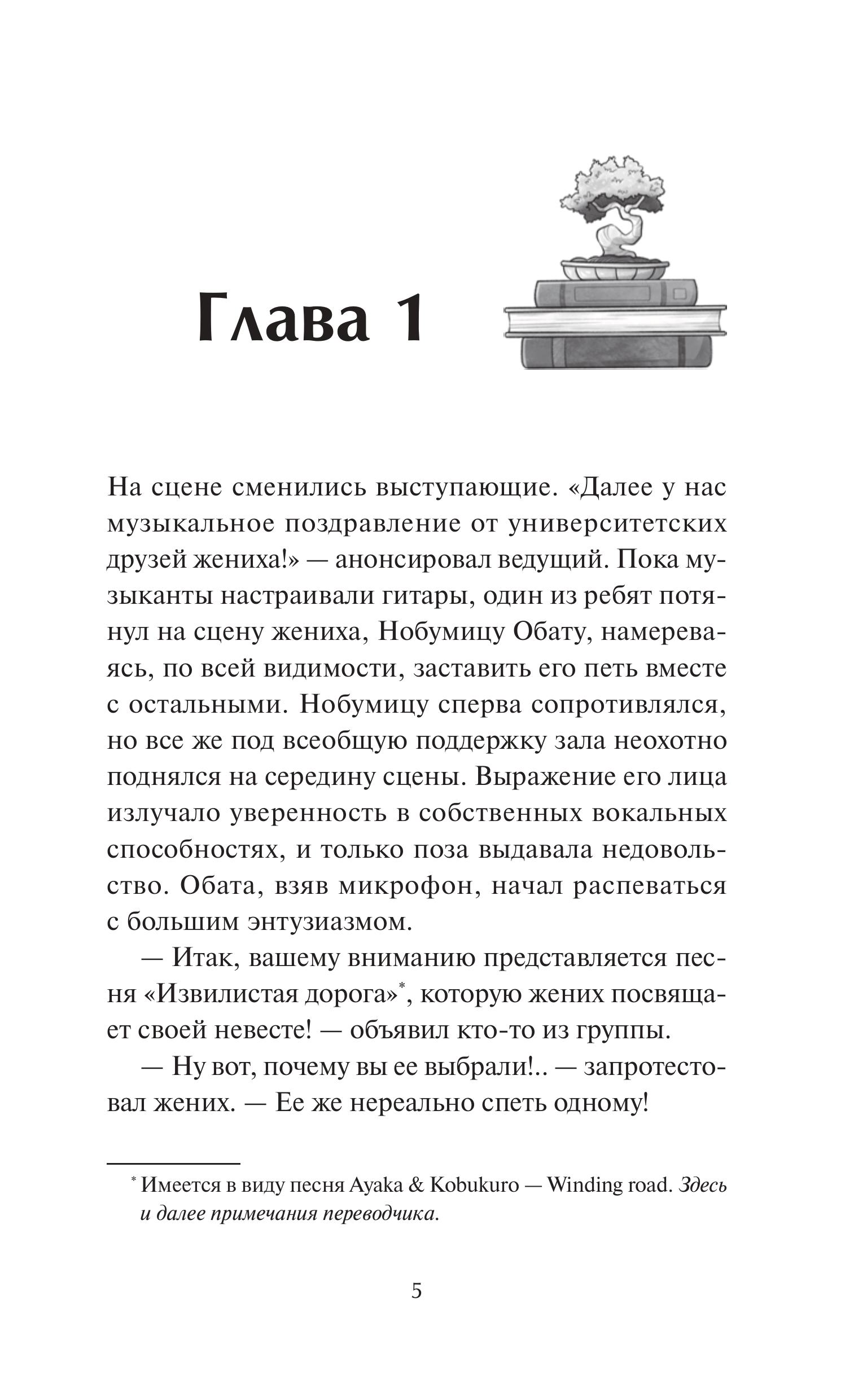 Книга МИФ Девушка из книжного - фото 5