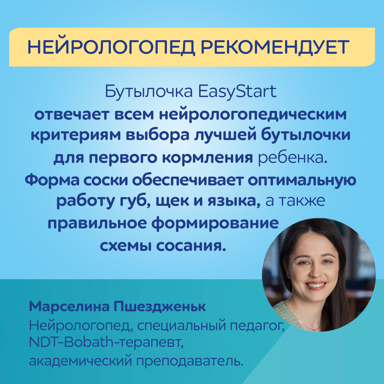 Бутылочка Canpol Babies 300 мл - фото 4