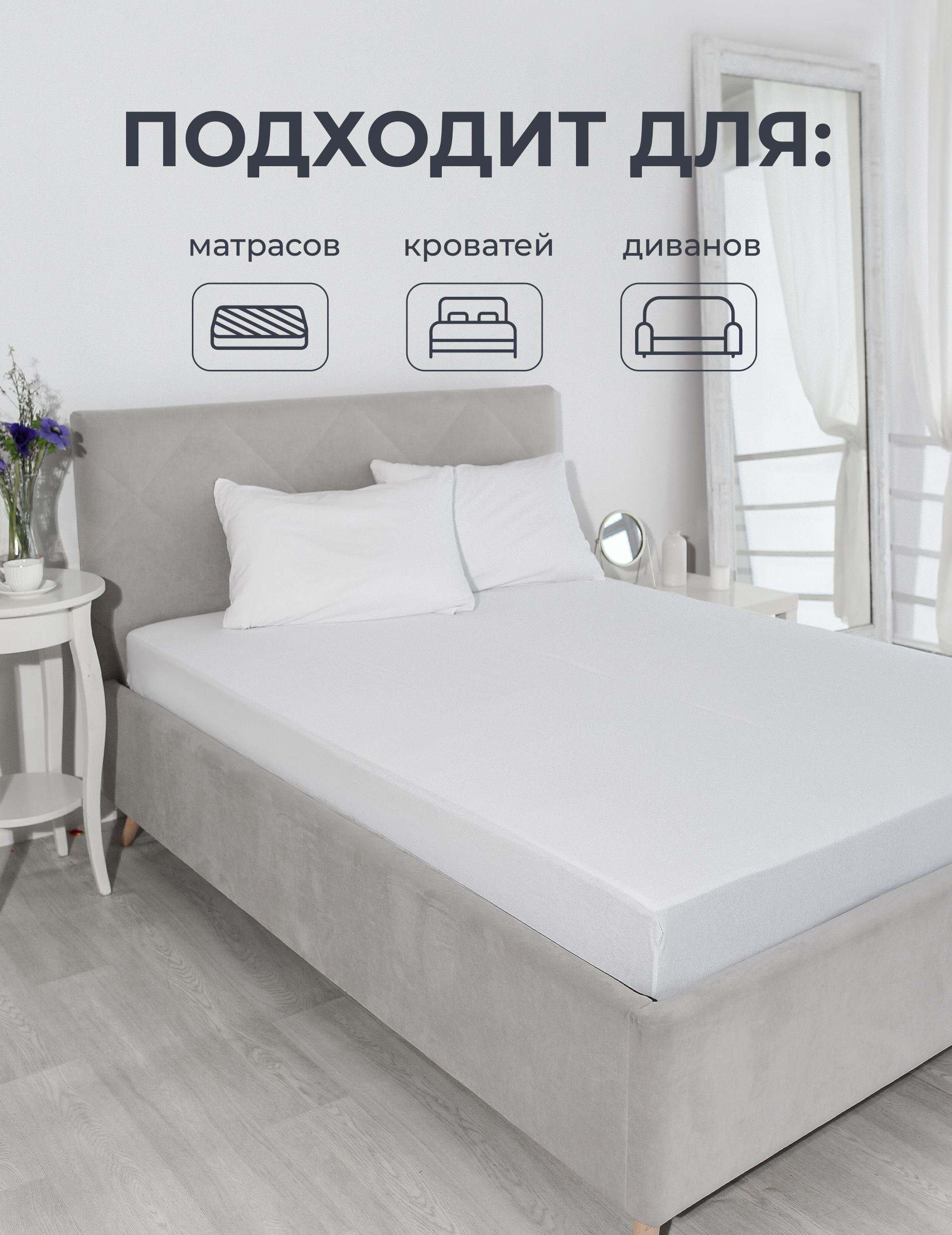 Простыня Селтекс белый 120 x 200 см на резинке - фото 7