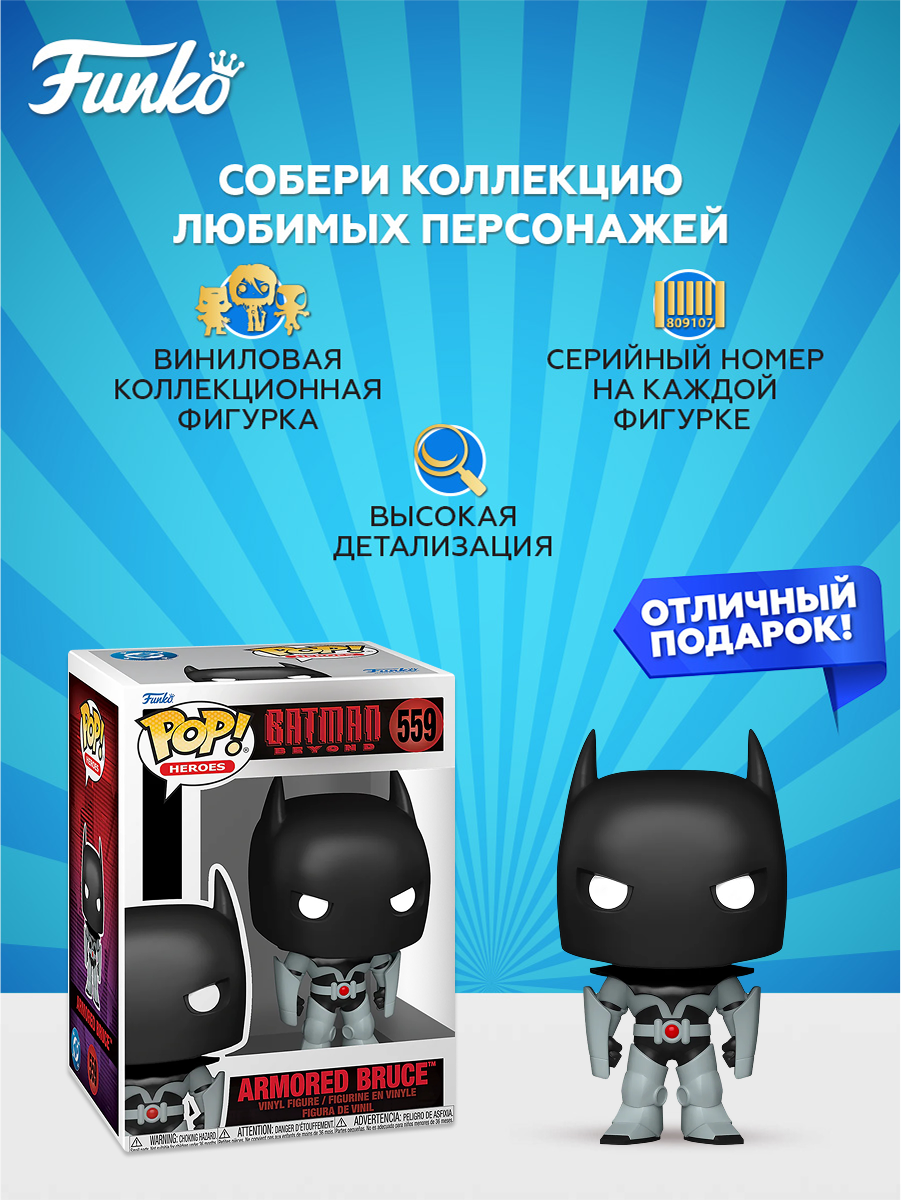 Фигурка Funko - фото 2