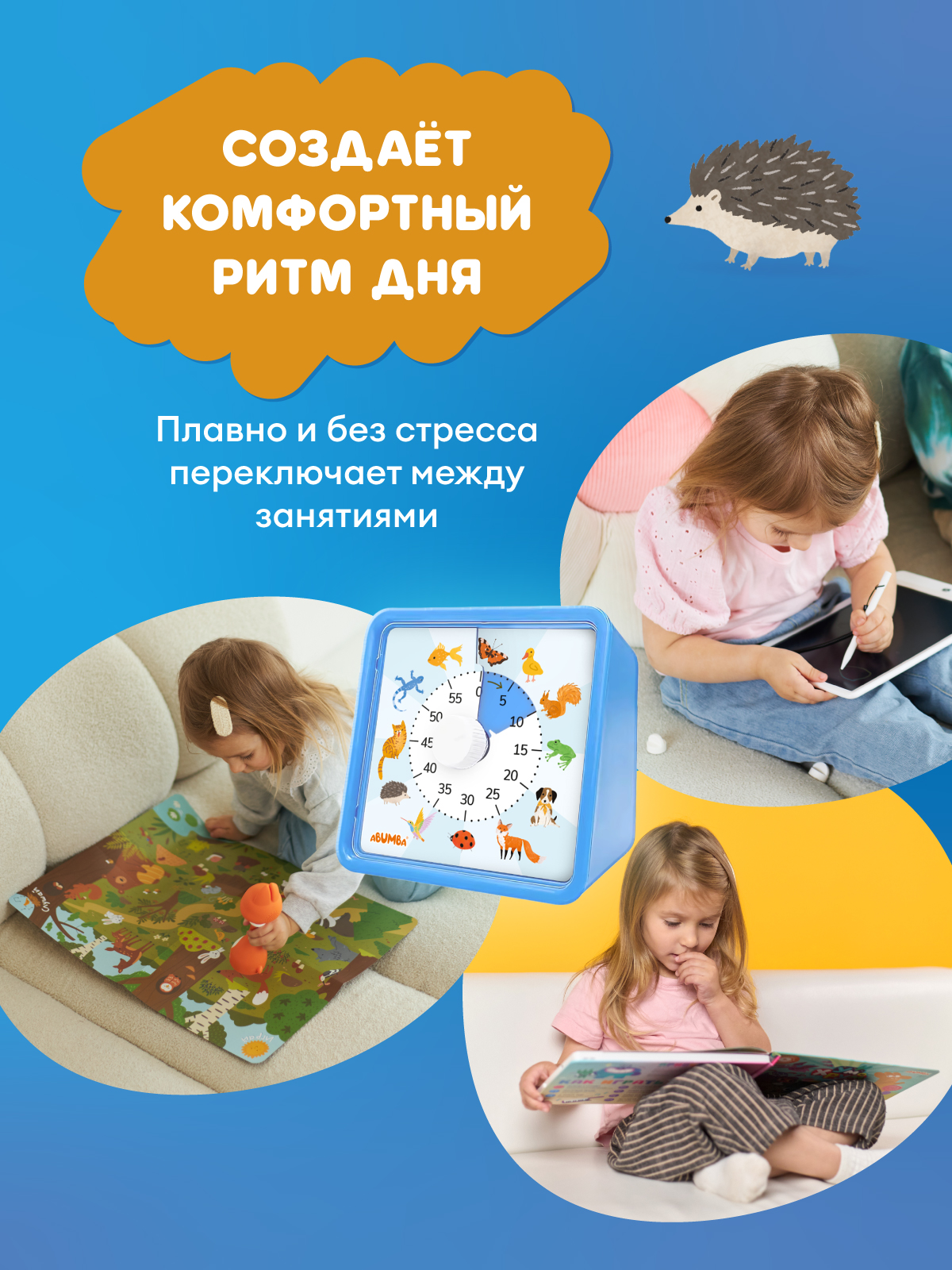 Часы Abumba «Животные» - фото 3