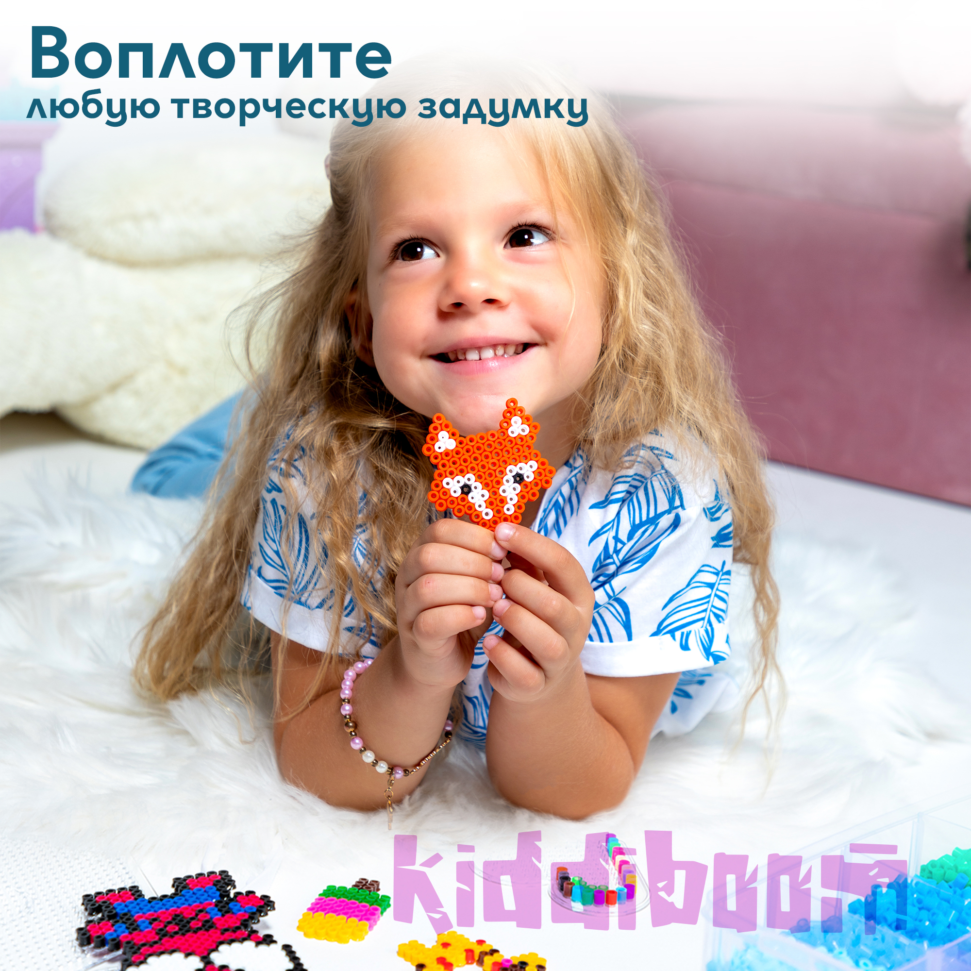 Термомозаика KIDDITOY - фото 8