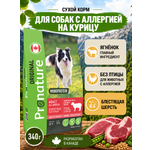 Корм для собак всех пород сухой Pronature Original на ягненке 340г