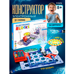 Конструктор MagicStyle 34 дет.
