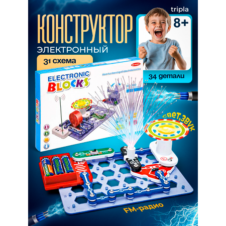 Конструктор MagicStyle 34 дет.