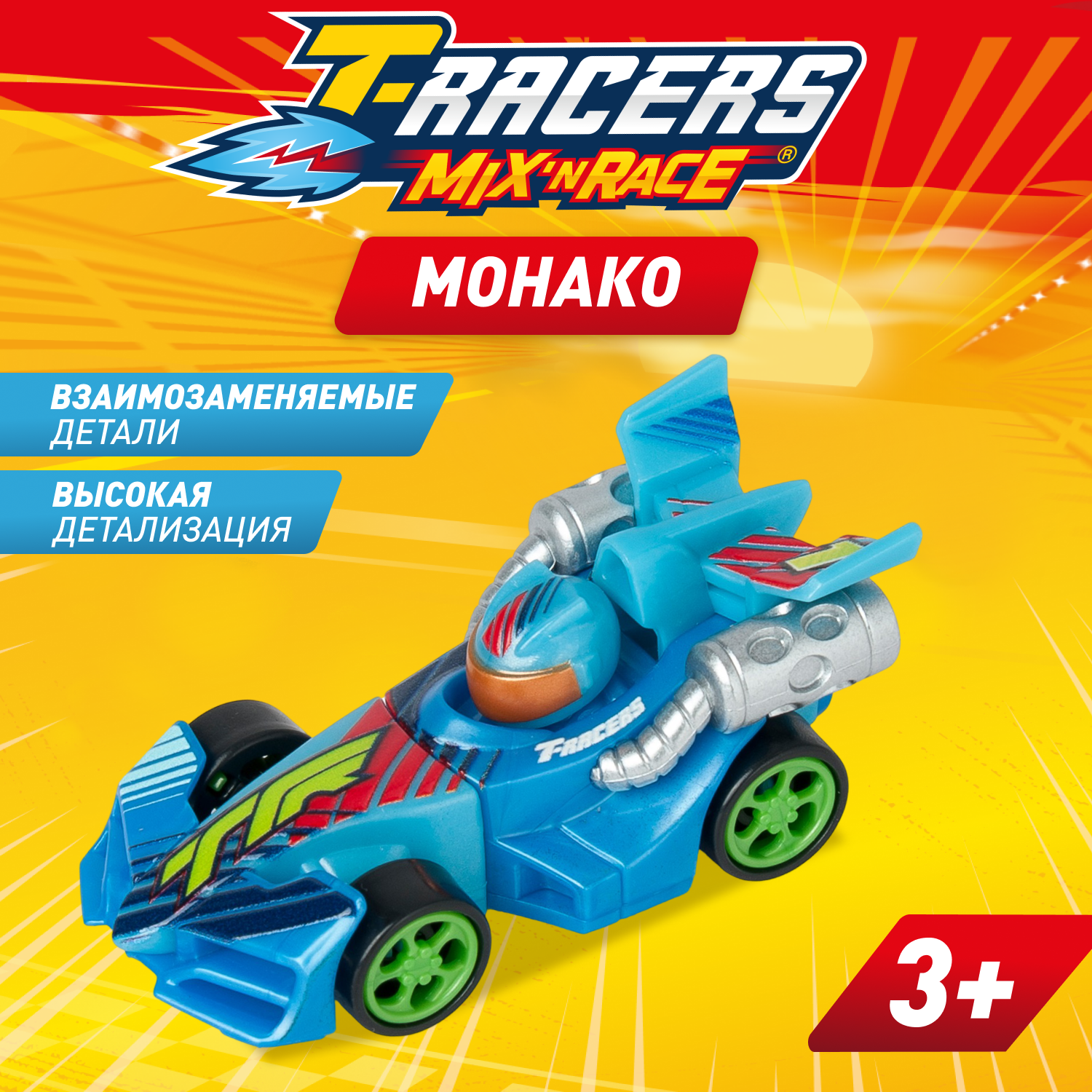 Автомобиль T-RACERS MIXN RACE Монако PTR7V148RU20 - фото 1
