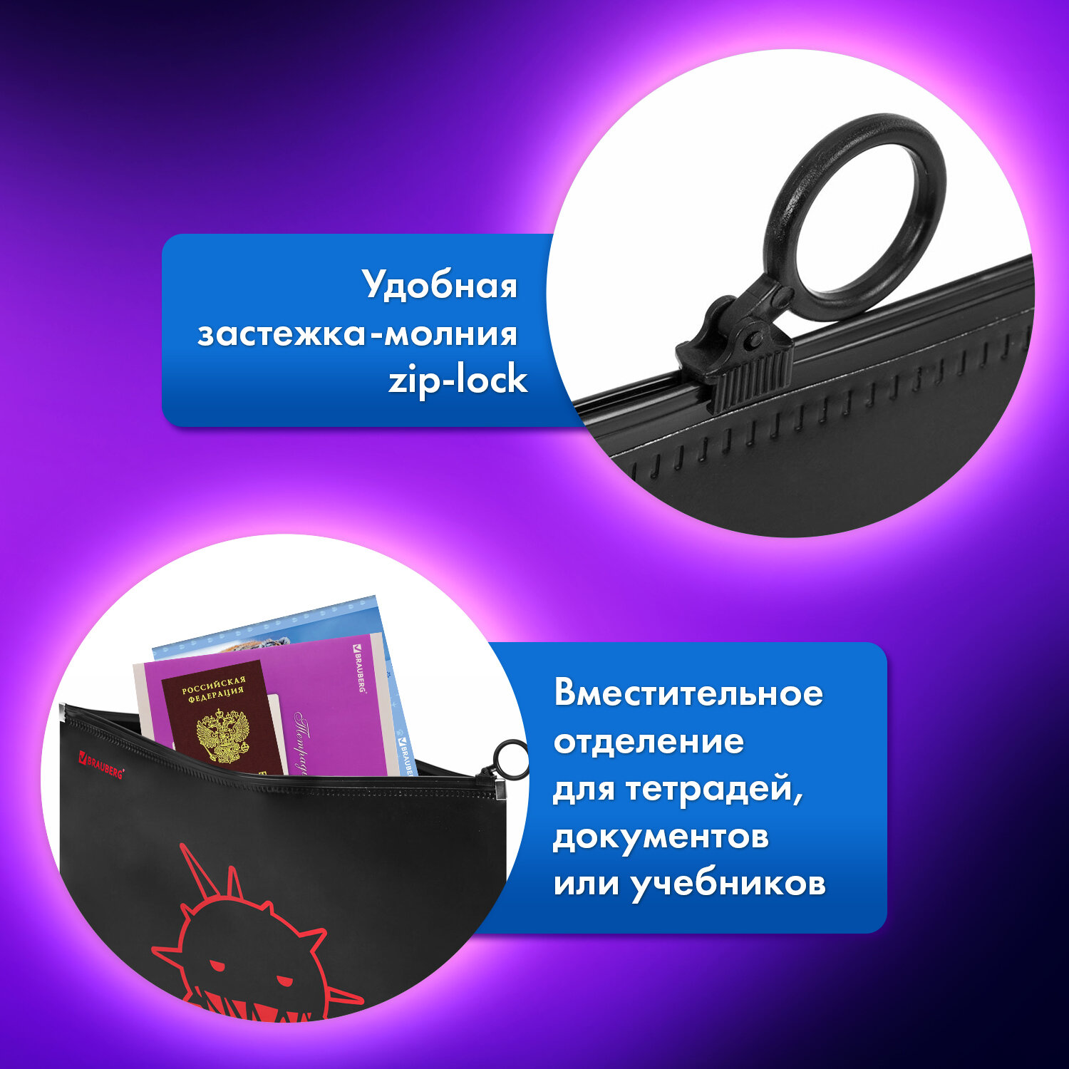 Папка для труда Brauberg А4 - фото 4