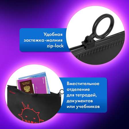 Папка для труда Brauberg А4