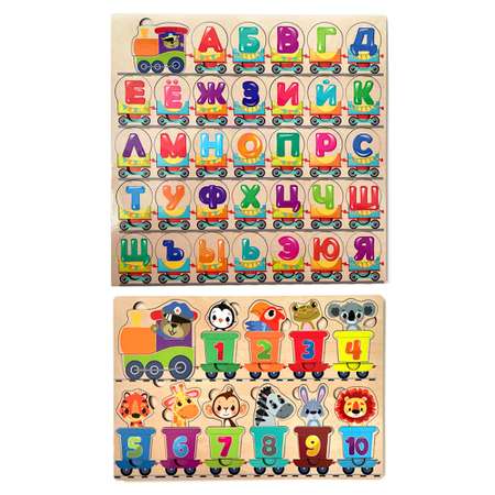 Игрушка Солнышко