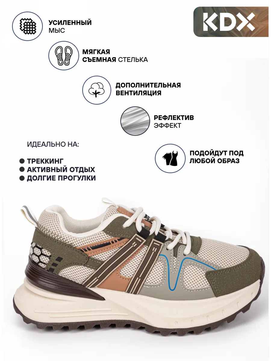 Кроссовки KDX QMSS-02 grey - фото 3