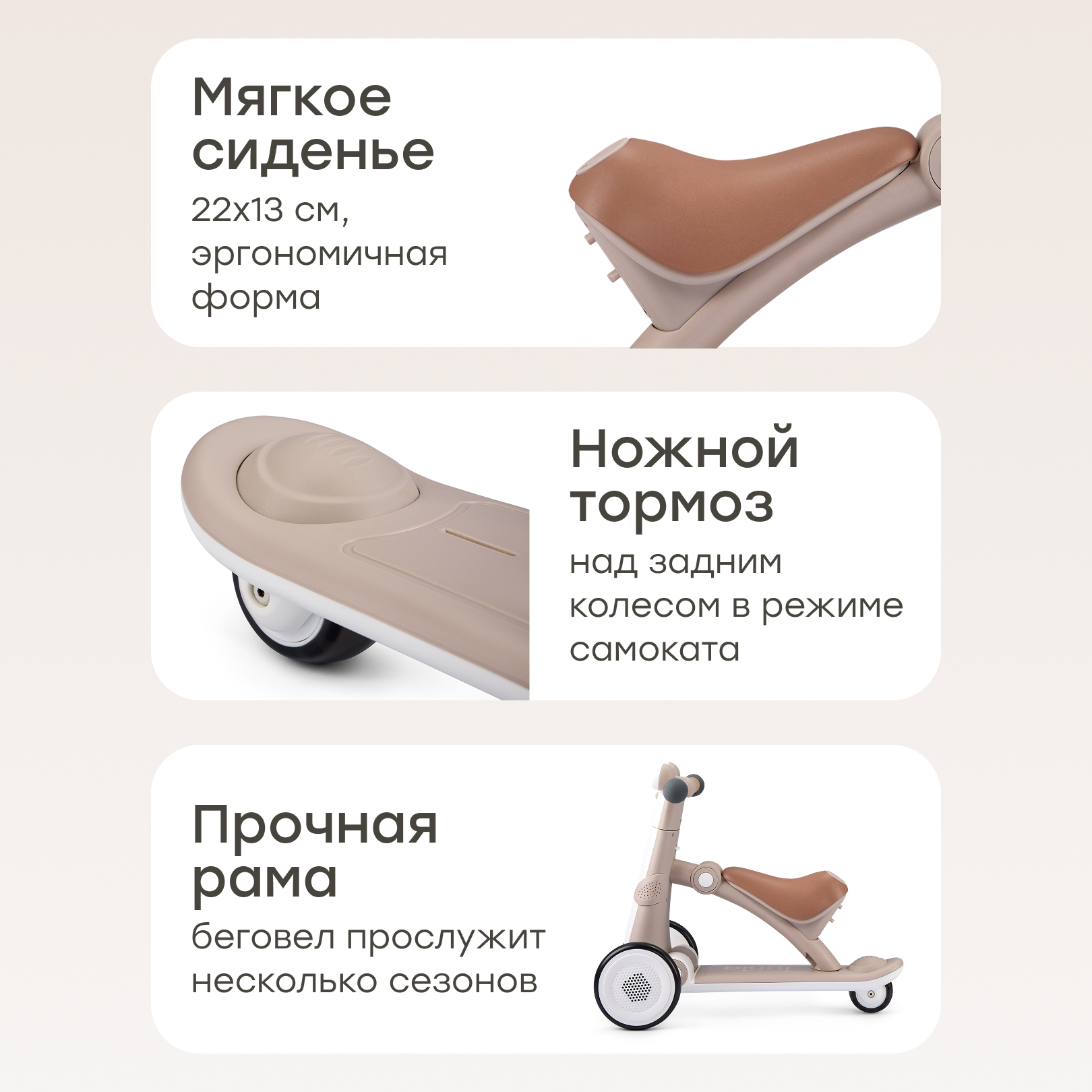 Трехколесный беговел Happy Baby - фото 9