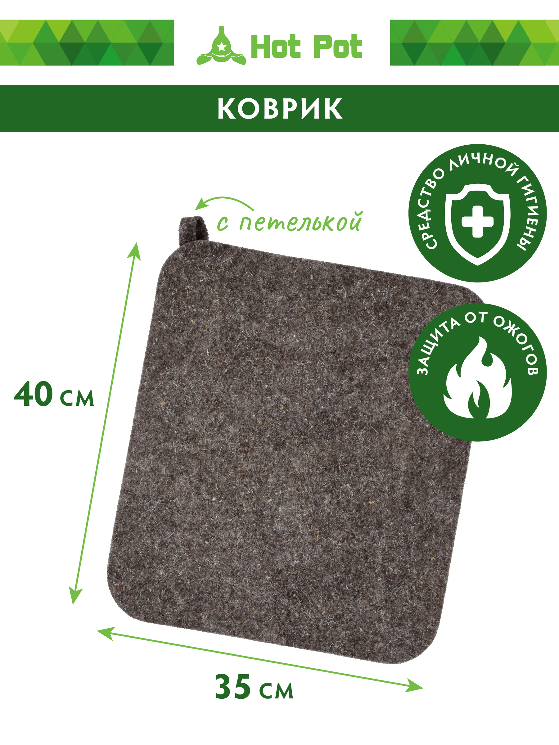 Набор из 3-х предметов Банные штучки Шапка, коврик, рукавица - фото 4