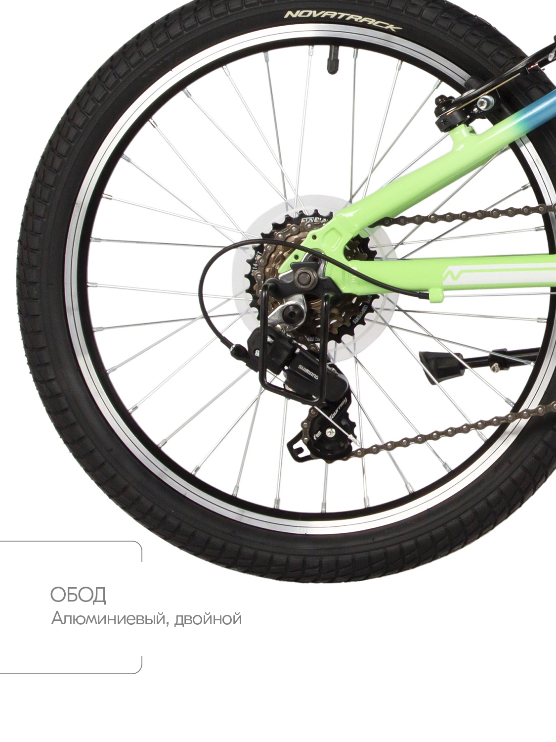 Двухколесный велосипед Novatrack 20 дюймов - фото 4