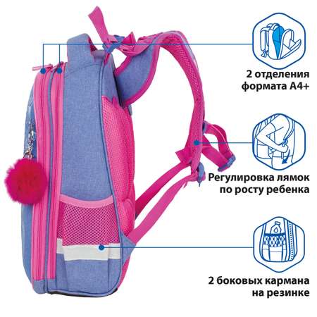 Ранец Brauberg Premium Hummingbird