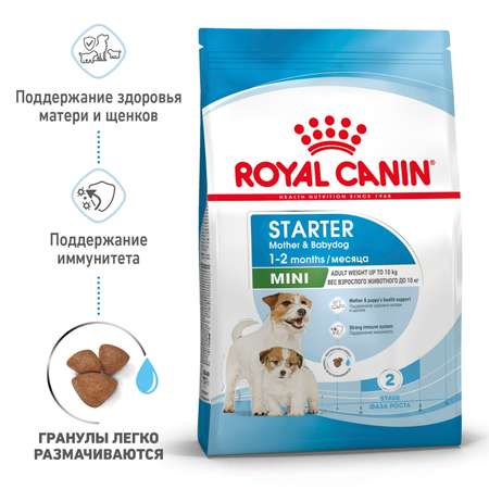 Корм для щенков ROYAL CANIN Starter мелких пород 1кг