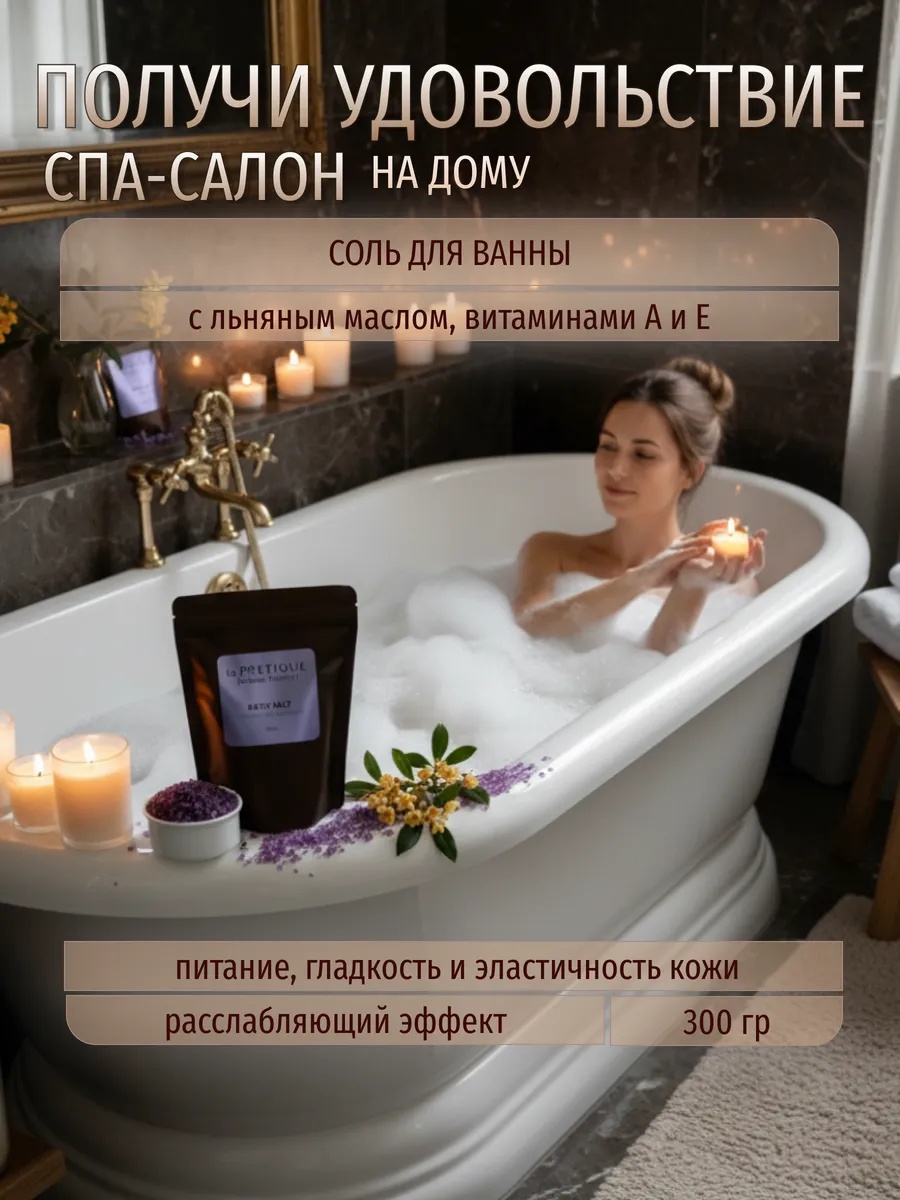 Набор средств Sima-Land - фото 6