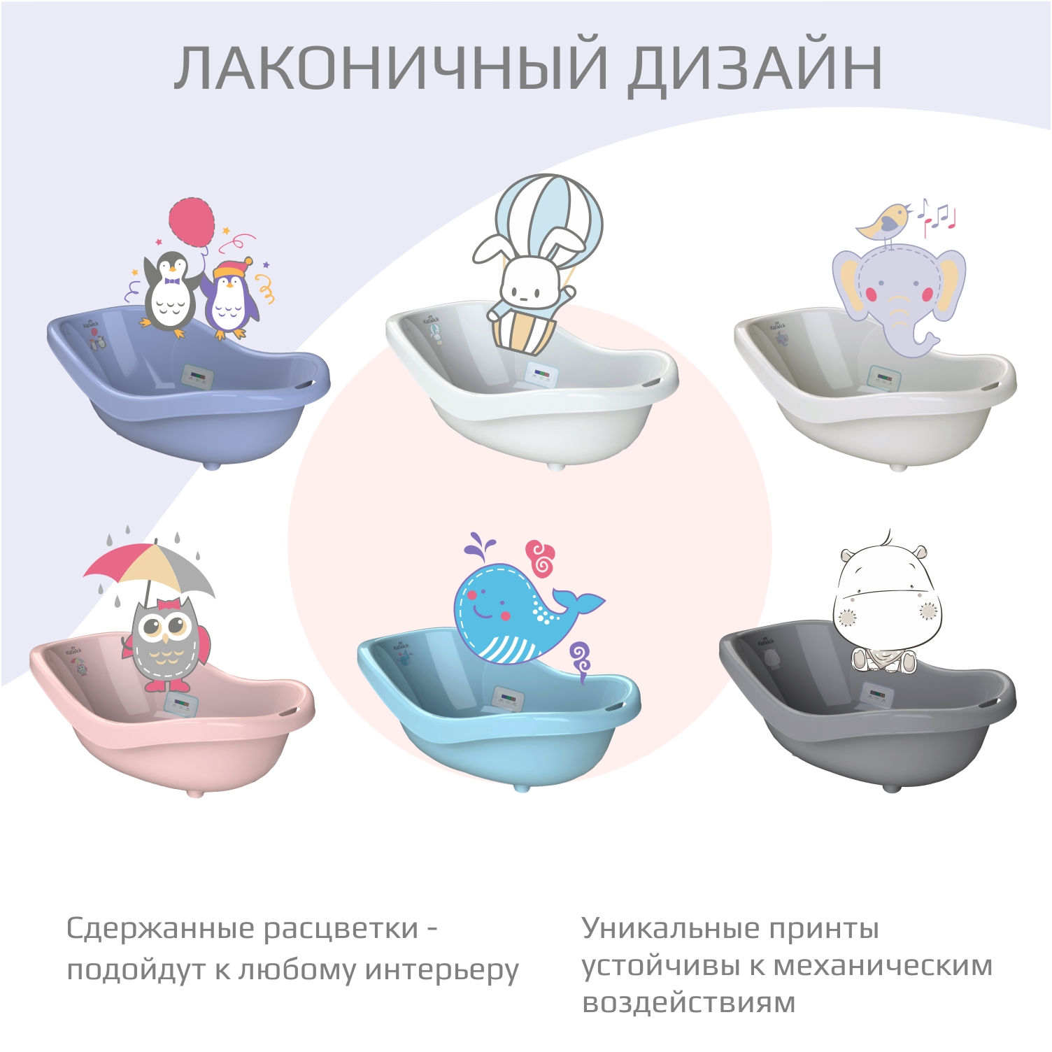 Ванночка KidWick Дони голубой - фото 9