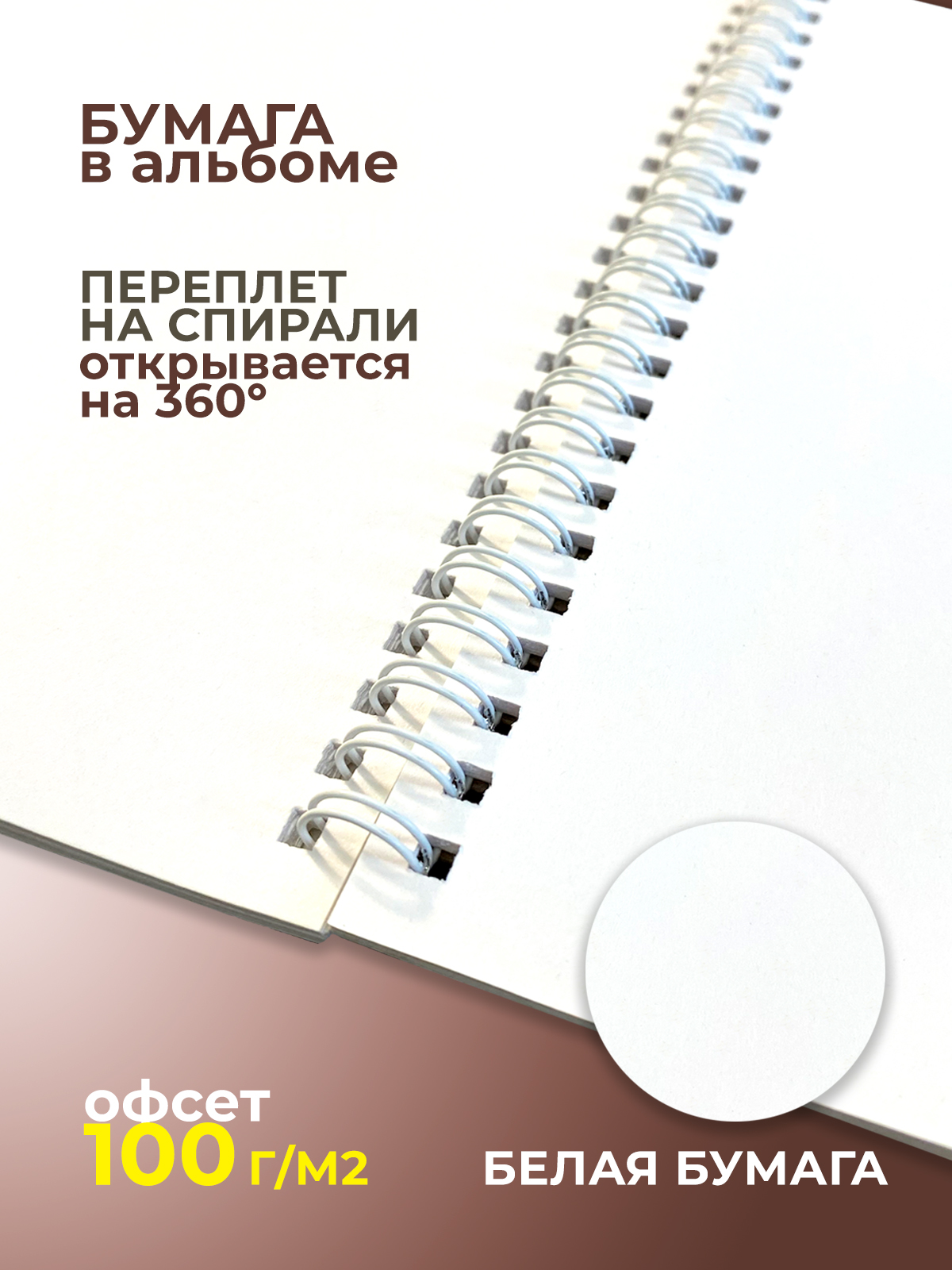 Альбом Cancburg 40 лист. 1 шт. - фото 3