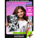 Алмазная мозаика QBRIX Original