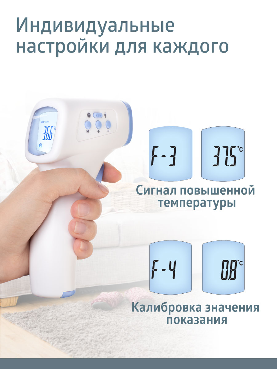 Термометр B.Well - фото 6