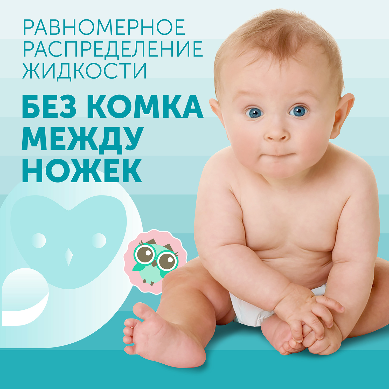 Трусики LOVULAR Sweet Kiss L 42 шт. - фото 10