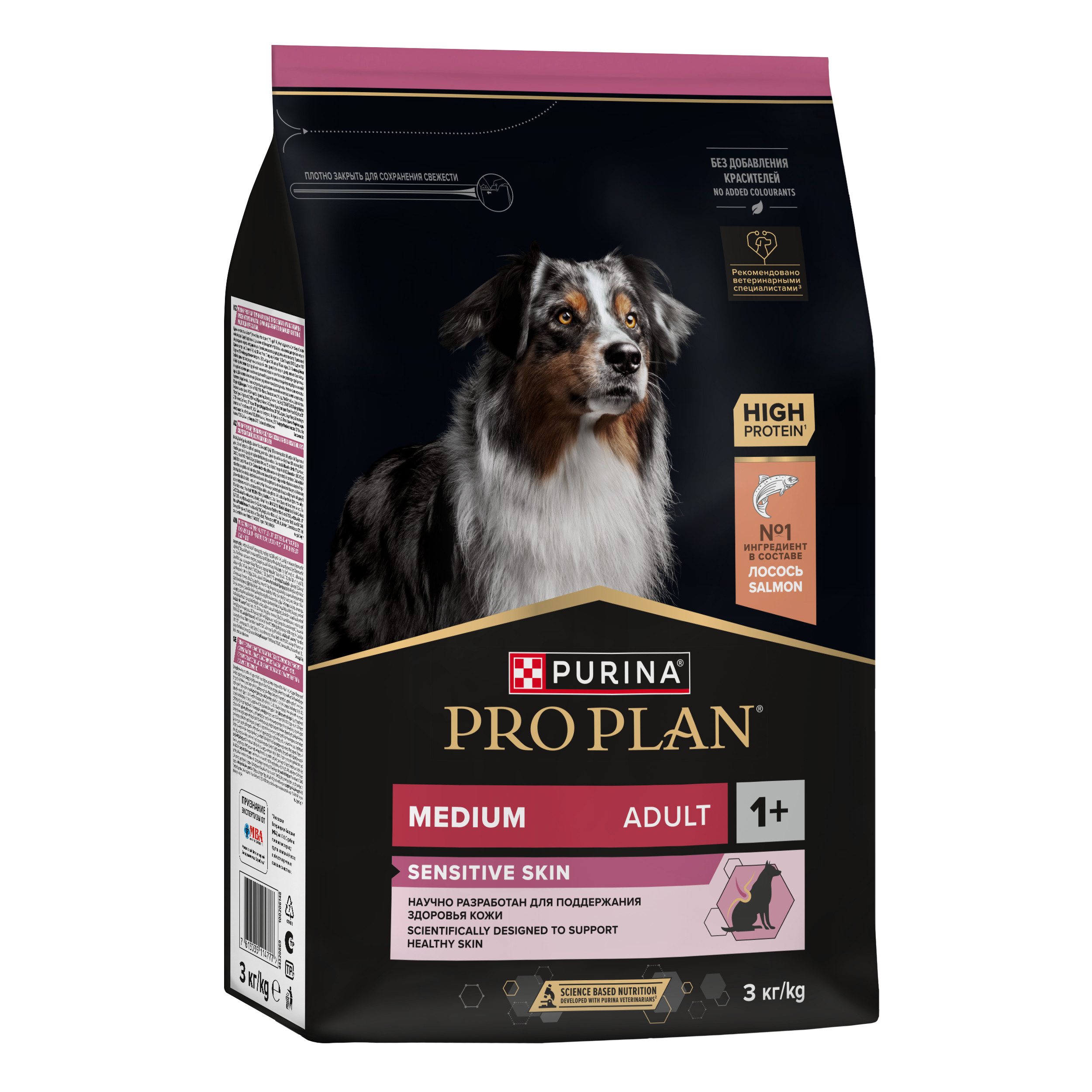 Корм сухой для собак PRO PLAN SENSITIVE SKIN 3 кг с лососем для средних пород - фото 11