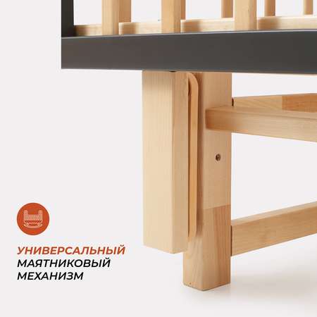 Детская кроватка Rant прямоугольная, продольный маятник (бежевый, серый)