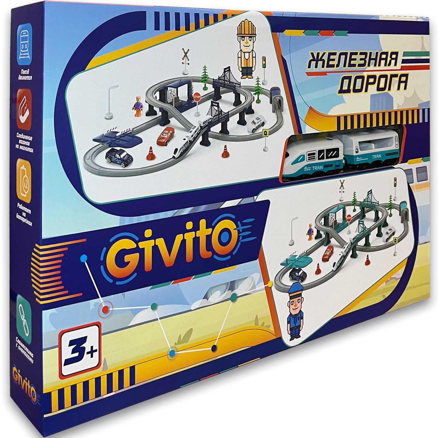 Набор железнодорожный Givito G211-019 - фото 3