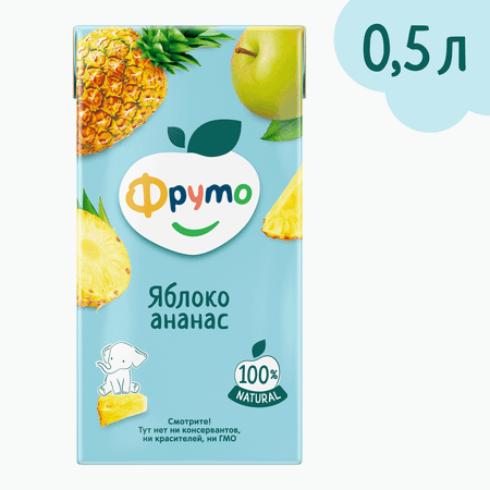 Нектар Фруто Яблоко-Ананас с 3 лет 0.5 л