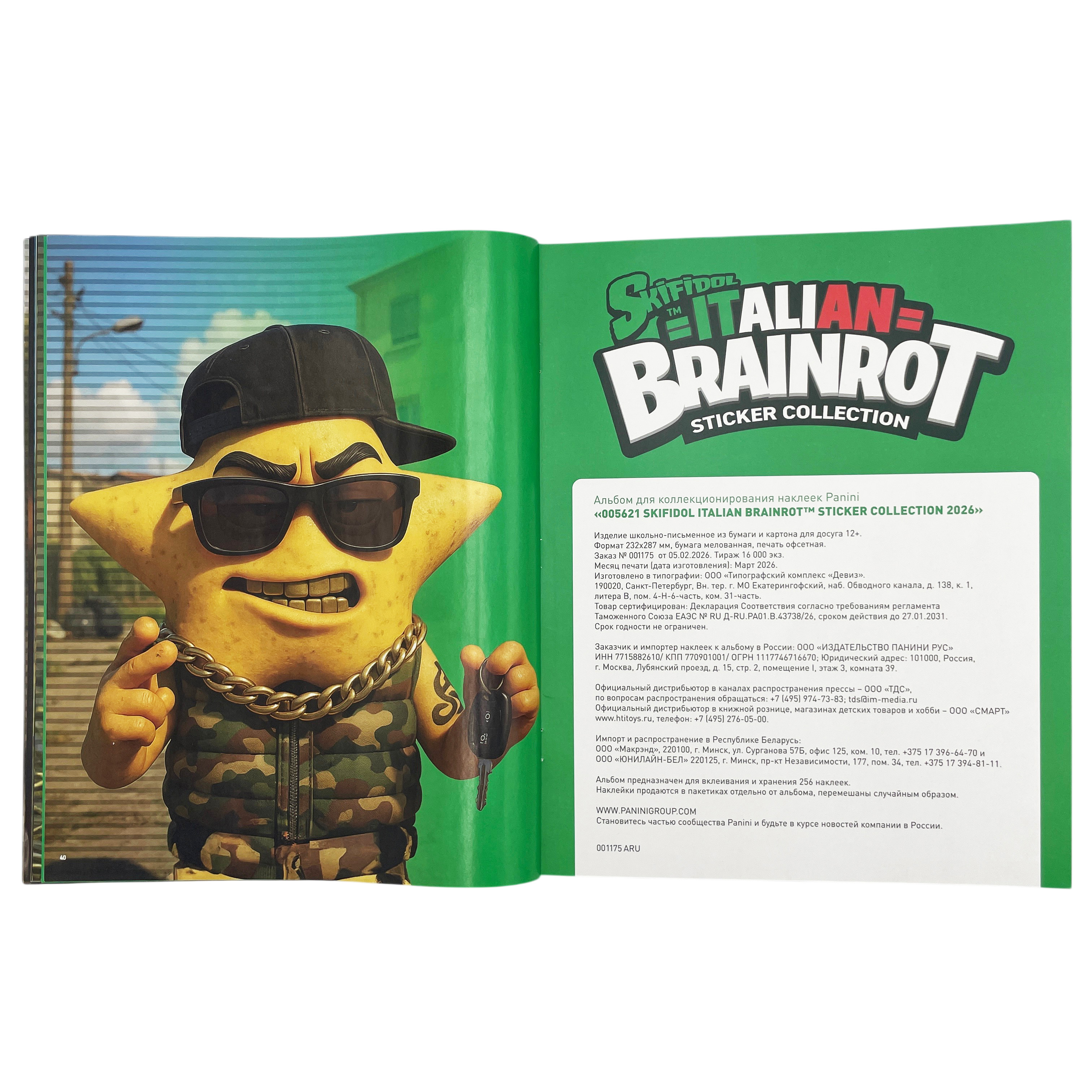 Альбом Panini Skifidol Brainrot Italy 2026 1 шт. - фото 12