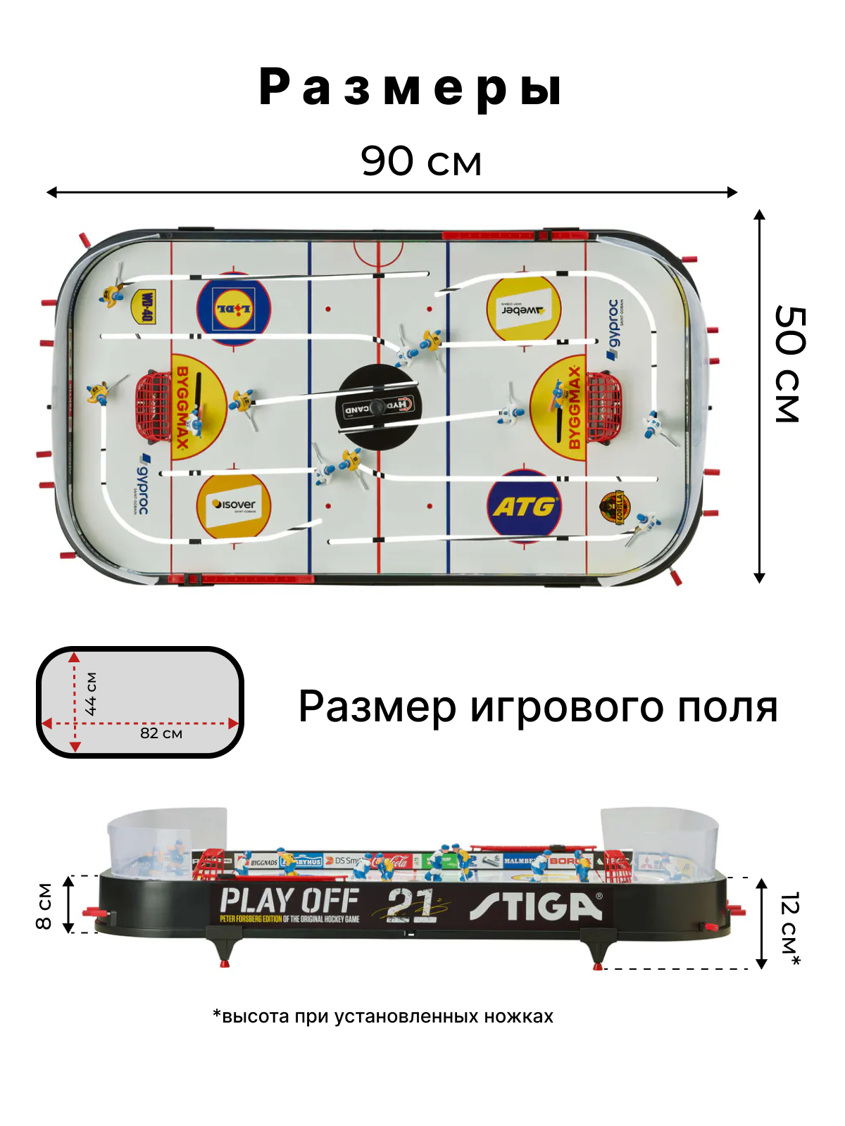 Настольная игра STIGA хоккей - фото 2