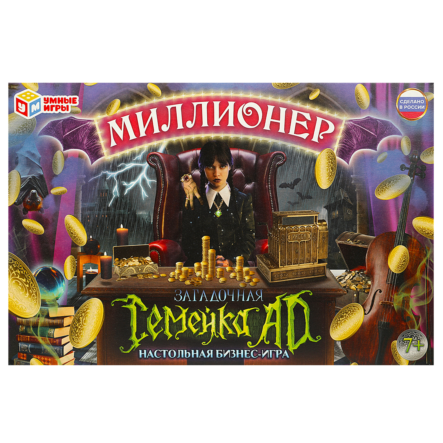 Настольная игра Умные игры Миллионер - фото 1