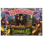 Настольная игра Умные игры Миллионер