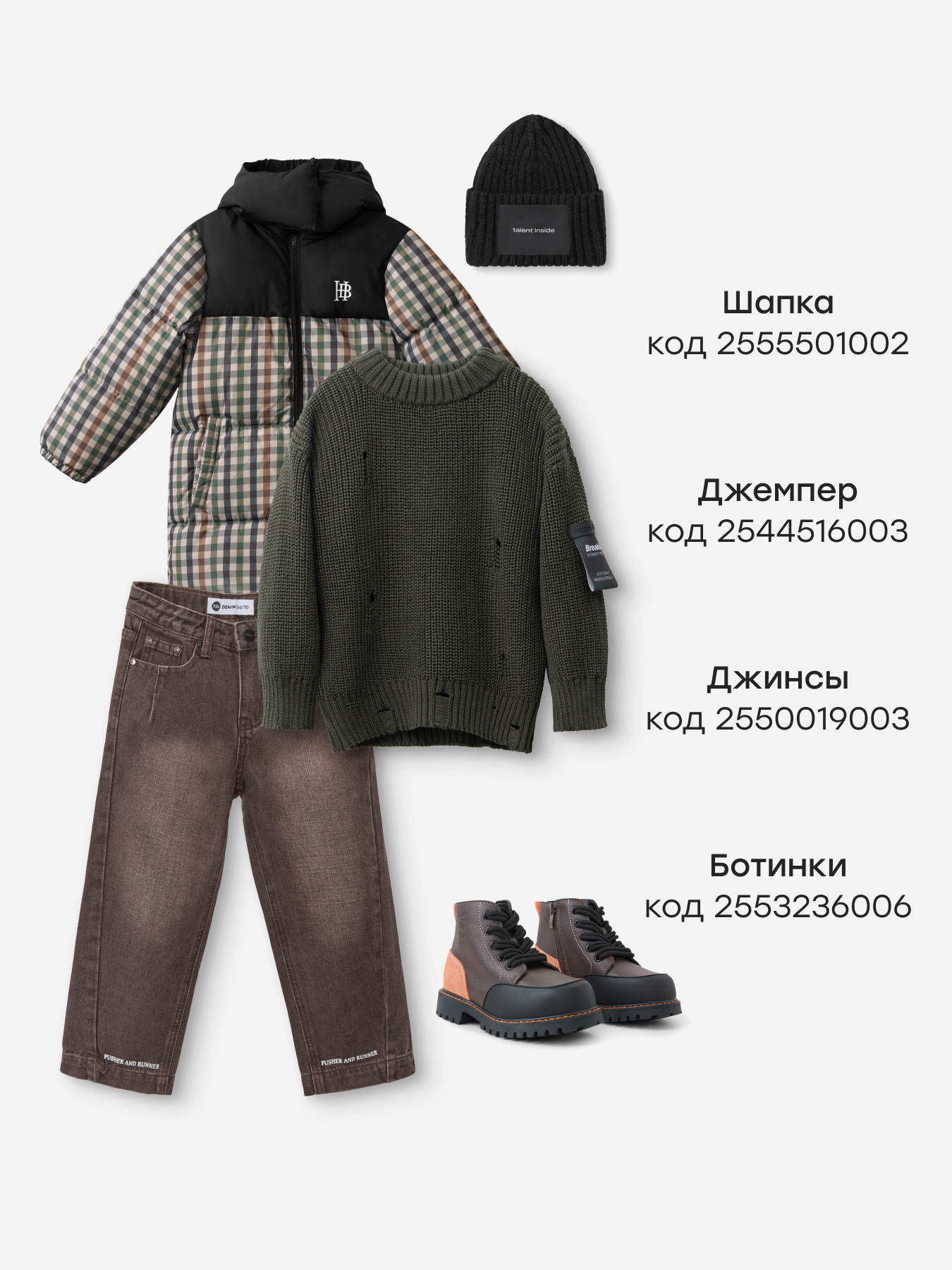 Пуховик Happy Baby 89139_grey(checkered) - фото 8