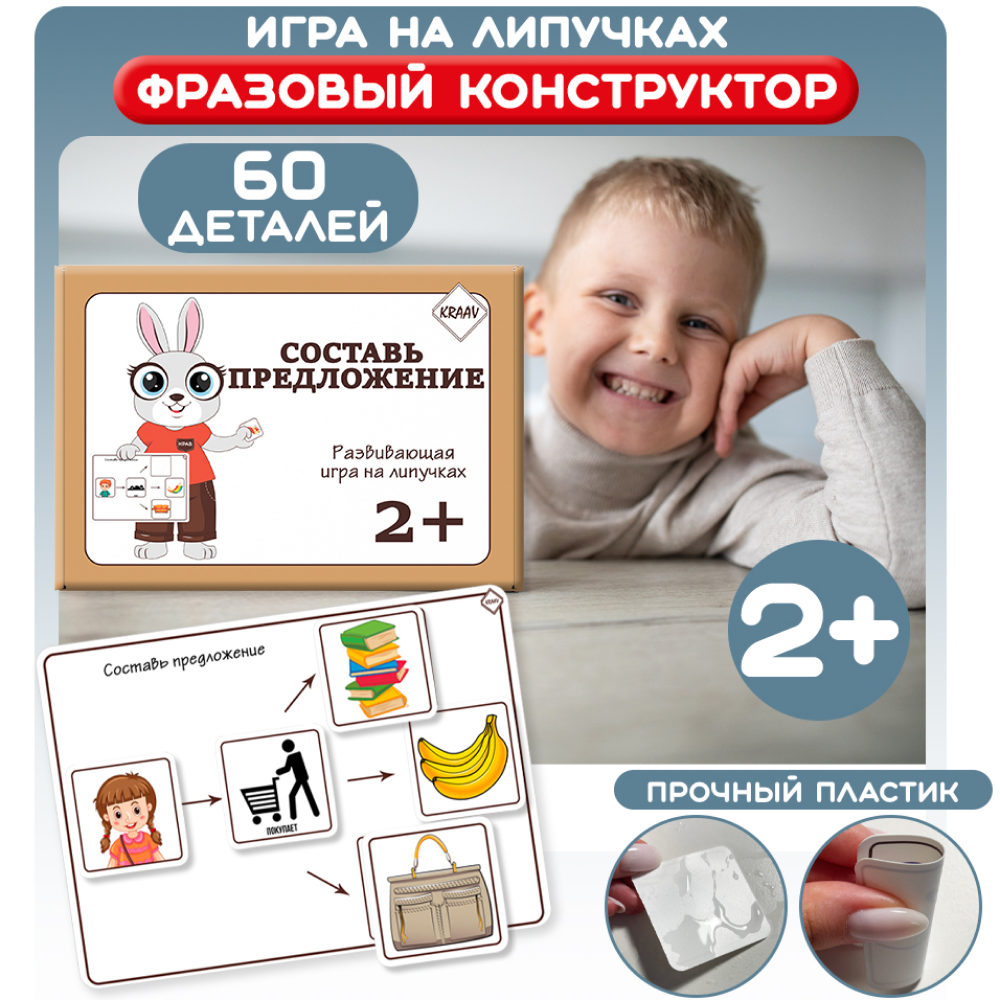 Настольная игра KRAAV - фото 1